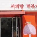 정을담아