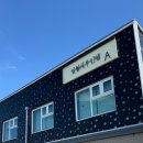 일월에 무인텔 이미지