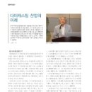 (주)플랜티엠 이미지