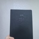 이룸S | 다이어리 추천.이룸 다이어리. 2026 다이어리. 김익한 교수님 2026 이룸 다이어리 후기.