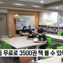 하하작은도서관 이미지