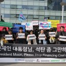 그린피스환경개발 이미지