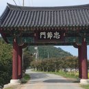 숭절사 | 육신사 &amp; 묘골 마을