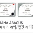 (주)국제여행사 이미지