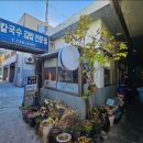 김밥전문점 네이버블로그