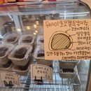 파리바게뜨와이몰점