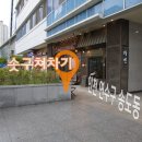 솟구쳐차기 이미지