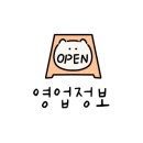 남원읍 신례교 네이버블로그