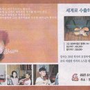 효정악기 Daum카페