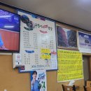 주왕산웰빙국밥 이미지