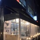 [의왕/인덕원] 포일동 숲속마을 맛과 가격을 사로잡은 곱창맛집 | 최고다 소곱창