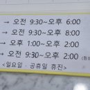 이스턴치과교정과치과의원 네이버블로그