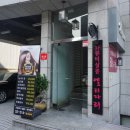 뷰티살롱 엘리자리 네이버블로그