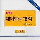 커피스트