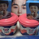 배스킨라빈스춘천장학점 네이버블로그