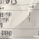 죽변항회물회 이미지