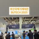 올인카본 주식회사