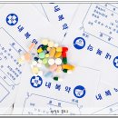 남도약국 이미지