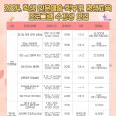 창의미술(초1~3) 이미지