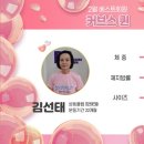 커브스상동클럽 이미지