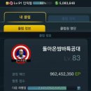 쌈바PC 이미지