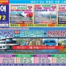 아라목장 이미지