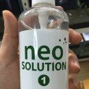 네오솔루션 이미지