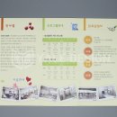 송파미소병원 이미지