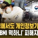 3316 최하은 미디어 융합 독서 2학기 3주차 이미지