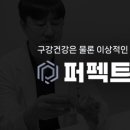 서울고운미소치과교정과치과의원 이미지