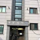 국수역 | 🔧 [양평 국수역 방충망 시공 후기] 명문 빌리지 어르신들께서 반한 코렌아트 방충망!