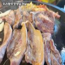 인덕원 최고의 삼겹살 맛집 &#39;우리왕뚜껑생삼겹살&#39;