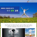 뉴스타트연구소