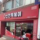 CU동서대점 이미지