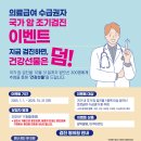 서천군보건소 이미지