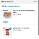 윈앤코