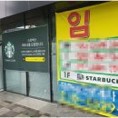 화정글로벌주니어학원