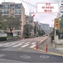 계산 하나아파트 이미지