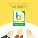 주식회사그린산업 이미지