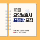 윤메디케어 이미지