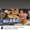 수야막창 네이버블로그