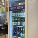 조개와해물포차