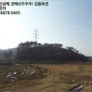 동남1리 경로당 이미지