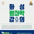 삼일공원로 이미지