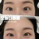 오늘더예뻐 | &lt;오늘더예뻐&gt; 인천대입구역속눈썹 맛집 오늘더예뻐 완전 만족한 후기