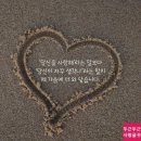 좋은사람 이미지