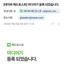 (주)애드포스 이미지