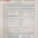 동수로128번길 Daum카페