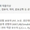 H(합덕)-HL-5 | HL클레무브 2025년 하반기 신입채용 ’자율주행 R&amp;D (Application S/W)’ 직무 분석 및 준비 가이드