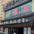 시현면옥